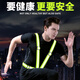OEMG夜跑反光帶騎行背帶反光服兒童反光背帶安全背心交通反光衣馬甲 4cm標準款-高彈背帶-熒光綠
