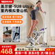 英爾健多功能家用爬樓機(jī)室內(nèi)登山機(jī)運(yùn)動(dòng)健身器材靜音減肥踏步器械 [全能款]降噪滑輪/加厚踏板