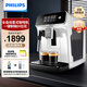 飛利浦（PHILIPS）全自動咖啡機(jī)家用 意式新1系黑珍珠自動研磨萃取家用咖啡機(jī) 云朵3系現(xiàn)磨意式咖啡 【新1系 限定斯德哥爾摩灰色】EP1221/62