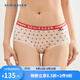 舒雅（Schiesser）女士必雅系列棉莫代爾情人節(jié)禮盒平角內(nèi)褲【3條裝】E1/23497T 紅色+紅色+紅色 3條 XL