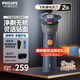 飛利浦電動(dòng)剃須刀旋風(fēng)2系刮胡刀 導須凈剃6D自貼合刀頭 成人禮生日禮物送男友送老公 重磅新品S2882