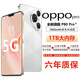 OPPOpro手機(jī) 輕薄款 1TB超大內(nèi)存 全新一代驍龍888電競(jìng)超高性能 7800mAh快充長(zhǎng)續(xù)航6400W高清拍照手機(jī) 雪欲白 16GB+1TB（1024GB）