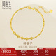 周生生碎碎金手鏈 足金車花圓珠蹦迪珠黃金手鏈93853B計(jì)價(jià) 18厘米3.8克