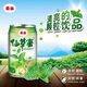 泰山仙草蜜330克*12罐 涼茶飲料整箱裝