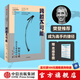 包郵 樊登推薦 跨越不可能【贈(zèng)思維導(dǎo)圖】 如何完成高且有難度的目標(biāo) 盜火 作者新書(shū) 史蒂芬科特勒著 中信出版社圖書(shū)