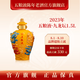 五糧液【官方旗艦】九龍壇黃壇濃香型白酒 2023年 1.5L 1壇