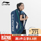 李寧（LI-NING）羽毛球拍包6支裝獨立鞋倉大容量多功能雙肩手提包健身運動包 藏藍