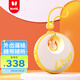 火火兔早教機(jī)口袋故事機(jī)兒童學(xué)習(xí)機(jī)國學(xué)機(jī)寶寶早教玩具男女孩生日禮物