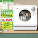 格力（GREE）全自動(dòng)家用迷你小型臺式洗碗機 3/4套高溫熱風(fēng)烘干除菌消毒凈味易安裝 低耗省水洗烘一體刷碗機 WQP4-04bR