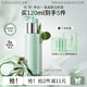 泊美（PURE＆MILD）油橄欖B5潔顏蜜氨基酸洗面奶潔面乳深層清潔溫和不刺激洗卸合一 【氨基酸+B5】潔顏蜜120ml