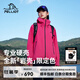 伯希和（Pelliot）【巖殼限定色】戶外硬殼沖鋒衣男女25新款外套防水工裝單層夾克 【男女同款】數(shù)字玫粉| 新色發(fā)售 S