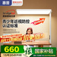 惠普【國家補貼】學習臺燈氛圍光落地燈兒童普瑞燈立式大路燈護眼燈 