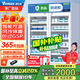 維仕美【已補(bǔ)貼15%】藥品陰涼柜冷藏柜藥品柜GSP認(rèn)證藥用藥店冷藏冰箱醫(yī)院診所儲(chǔ)存柜陳列冰箱記錄展示柜 800L雙門(mén)下壓機(jī)-陰涼/冷藏雙模式