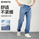 網(wǎng)易嚴選25新品舒彈大師男士牛仔褲加絨直筒親膚透氣不悶耐磨基礎百搭 A款-休閑舒彈款-牛仔淺藍 33