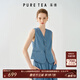 茶·愫【丹寧衣櫥】puretea茶愫V領明線設計系帶天絲仿牛仔馬甲25夏新款 淺藍 S