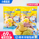 小鹿藍藍69.9兒童營養(yǎng)早餐任選4件 元氣面點寶寶饅頭花卷小籠包子順豐冷鏈 【到手18個】動物造型小饅頭160g