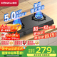 康佳（KONKA）燃?xì)庠蠲簹庠钆_(tái)式雙灶家用 5.0kW液化氣66%高熱效率雙灶具 黑色玻璃面板灶臺(tái) JZY-T526Y（液化氣）