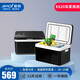 夏新Amoi車(chē)載迷你小冰箱12V24V220V車(chē)家兩用冷藏冷凍貨車(chē)家用小型冰柜 數控 車(chē)家兩用 黑色鋼化玻璃KS 20L