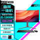 AOC 27英寸曲面屏一體機電腦14代酷睿家用游戲辦公設(shè)計高色域升降壁掛臺式整機 酷睿i5-12450H 32G  1TB固態(tài) 27英寸曲面屏/雙頻WiFi/升降壁掛