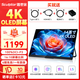 雕塑家14英寸便攜式顯示器4K OLED屏100%DCI-P3高色域 手機電腦筆記本副屏Ps5一線直連擴展屏MU140LH
