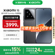 小米xiaomi小米15手機(jī) 國家補(bǔ)貼 徠卡光學(xué)Summilux高速鏡頭 驍龍8至尊版移動(dòng)平臺(tái) 小米澎湃OS 2 黑色 12GB+256GB