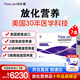 怡補康Yimcan美國原裝進(jìn)口乳清蛋白營(yíng)養粉放化期間營(yíng)養品 美國原裝進(jìn)口【8盒（7送1）】2周期平穩過(guò)渡裝
