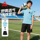 匹克童裝男童夏季2026新款套裝兒童透氣運動(dòng)服男大童純棉短袖t恤 湖藍/PK紫黑克K-黑/PK鐳射藍K 170