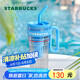 星巴克（Starbucks）夏日海邊提手塑料吸管杯1000ml車載便攜大容量水杯七夕禮物