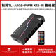 利民（Thermalright） 電腦機(jī)箱RGB風(fēng)扇控制器/顯卡支架/集線器/筆記本電腦散熱器/防脫支架 12組24口風(fēng)扇&燈光集線器【配備燈光遙控器】