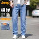 吉普（JEEP）牛仔褲男秋冬季直筒寬松休閑褲子男士潮流百搭男褲 淺藍色 32