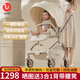 優(yōu)樂博（ULOP）一鍵換向嬰兒車雙向嬰兒推車可坐可躺0-3歲折疊輕便遛娃神器推車 嬰兒車0-6歲用輕便折疊帶減震 四輪萬向高景觀一鍵折疊