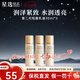 資生堂（Shiseido）悅薇水乳套裝中小樣 護膚品禮盒補水保濕緊致亮膚送人生日禮物 二代悅薇滋潤乳液中樣30ml*3