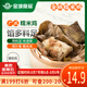 金城食品 糯米雞400g 4只 廣東荷葉糯米雞 早茶點心 早餐半成品 夜宵 粵菜