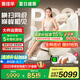 奧佳華（OGAWA）國家補(bǔ)貼按摩椅2025十大品牌家用全身太空艙零重力3D機(jī)芯中醫(yī)養(yǎng)生送老人父母禮物睡眠艙OG7508Pro+ 流光雅杏【暢銷爆款】