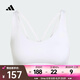 阿迪達(dá)斯 （adidas）女子ALL ME ESS MS瑜伽普拉提速干涼爽輕柔膚感裸感運(yùn)動(dòng)內(nèi)衣 JL5490 S