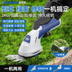 普朗德普朗德電動(dòng)割草機充電式剪草機草坪修剪機多功能家用除草機打草機