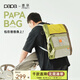 papa爬爬四季多功能手提包可收納大容量防水奶爸背包外出新品 灰色 F均碼