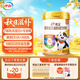 伊利勉益乳鐵蛋白兒童成長(zhǎng)奶粉 開(kāi)學(xué)季 3歲+ 免疫球蛋白 DHA+ARA 700g