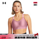 安德瑪（UNDERARMOUR）Continuum女子透氣訓(xùn)練運(yùn)動(dòng)內(nèi)衣-高強(qiáng)度1372557 精華粉697 L