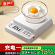 京嚴(yán)電子秤家用廚房克秤高精度電子秤充電數(shù)顯小型食物秤商用烘培秤 【升級防水】充電款0.1g/10kg 超清數(shù)顯丨超高精度丨堅固耐用