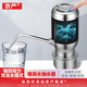 京嚴【德國品質(zhì)】電動(dòng)桶裝水抽水器家用自動(dòng)上水器小型桌面純凈水桶取水吸水器靜音充電式飲水機帶軟管 【304不銹鋼出水口 無(wú)線(xiàn)便攜充電式】純本色
