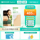 美皮護(hù)Mepiform疤痕貼剖腹產(chǎn)甲狀術(shù)后淡疤撫痕兒童疤痕修護(hù)疤痕貼 【甲狀腺疤痕】5cm×7.5cm疤痕貼3片