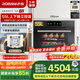 老板（Robam）【變頻大蒸汽】鹽系C90D-G1 火山鹽黑 電烤箱 家用嵌入式蒸烤箱一體機(jī)國(guó)補(bǔ)政府補(bǔ)貼 55L搪瓷自清潔