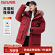 鴨鴨（YAYA）王一博同款羽絨服男士2025冬季新款工裝戶(hù)外時(shí)尚百搭短款加厚外套 安哥拉紅色 L /175