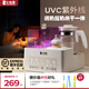 小壯熊恒溫壺消毒二合一奶瓶消毒烘干一體機嬰兒沖奶恒溫水壺暖奶溫奶器 四合一|紫外線消毒/搖暖奶/烘干 多功能寶寶熱奶器沖奶粉調奶器
