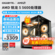 技嘉 AMD銳龍R5 5600/9600X/RX7650GRE/RTX5060電腦主機(jī)組裝臺(tái)式整機(jī)電競游戲電腦DIY辦公設(shè)計(jì)渲染組裝 配置三：R5 5600丨RX7650GRE 電腦主機(jī)