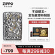 ZIPPO打火機(jī)之寶防風(fēng)煤油 不動(dòng)明王-全包徽章特制版 仿木龍紋含油禮盒