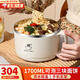 橙央304不銹鋼泡面碗帶蓋大號宿舍學(xué)生食堂打飯盒帶飯盆方便面可瀝水 1700ML大容量【304內膽】米白色