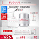 薇諾娜光透皙白套裝精華次拋1.5ml*30+晚霜50g乳液面霜護(hù)膚品