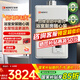 能率（NORITZ）16升家用 平衡式 燃氣熱水器天然氣【家電國家補貼15%】浴室 開放式廚房 綜合降噪恒溫1650FFA